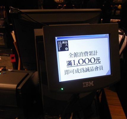 computer screen data (foto: Elite S Moramels / CC BY-SA 3.0, Wikimedia Commons)