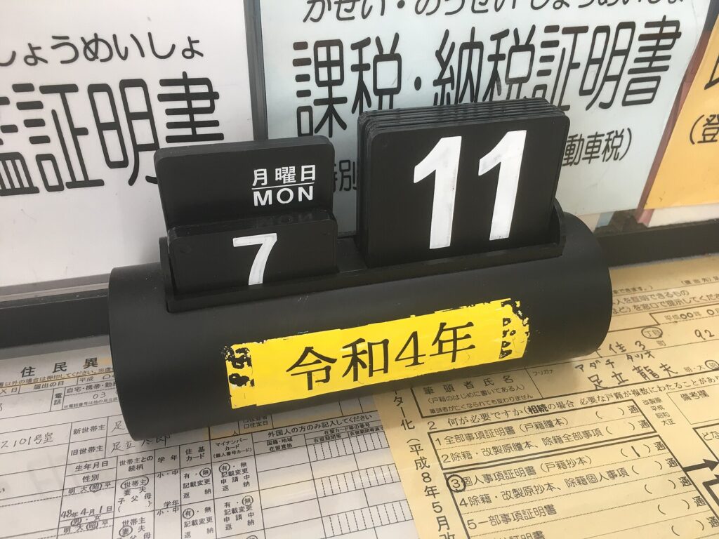 Aufgeschlagener Tischkalender mit handschriftlichen Terminen und einem Stift auf der Seite